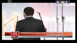 Андрей Тищенко - Медный змей