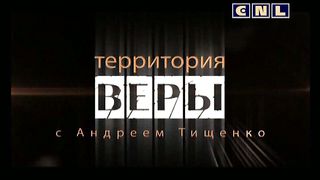 Андрей Тищенко - Пусть Лазарь живёт