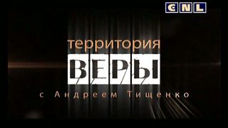 Андрей Тищенко - Положи слово Божье в сердце