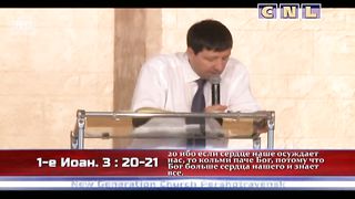 Андрей Тищенко - Божья любовь