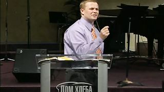 45. Войти в покой