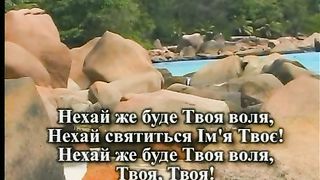 В сльозах приходжу я до Тебе