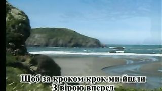 Наш Христос надія