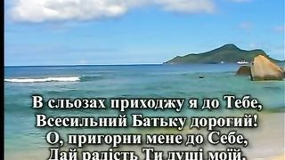 Сборник христианских песен - караоке