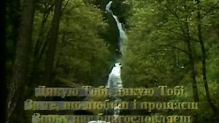 Сборник христианских песен - караоке