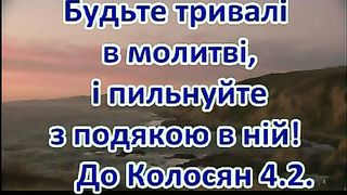 Счастье (Отплывает в открытое море)