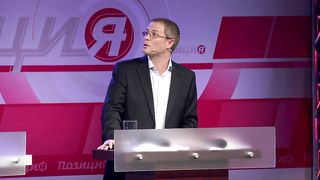 Форум 2013 - Возможно Ли Всехристианское Единство 2