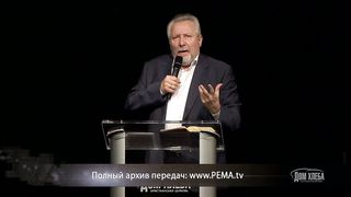 Сергей Ряховский - Роль церкви на земле