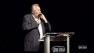 Сергей Ряховский - Роль церкви на земле