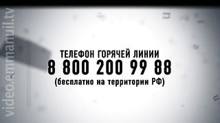 180 Градусов - Кавказская пленница