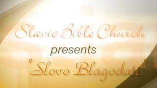 Алексей Коломийцев - Таинство Боговоплощения