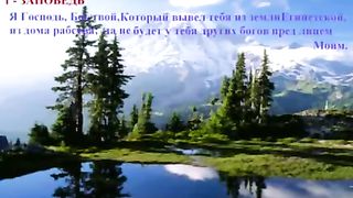 Сборник христианских песен 2