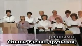 Сборник христианских песен 2
