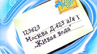 Живая Вода - Взаимность