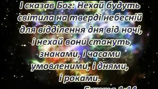 МЕЛОДИЯ НЕБЕС