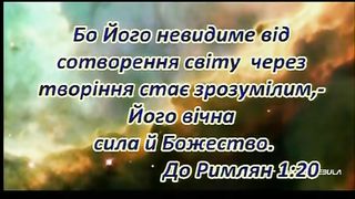 МЕЛОДИЯ НЕБЕС