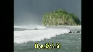 Ах Земля, чужая сторона