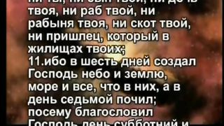 Я устремляю взор к далеким звездам