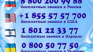 Живая Вода - Искушение