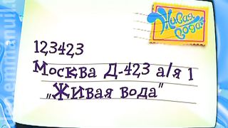 Живая Вода - Не молчи