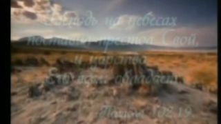 Вечность святых видится мне