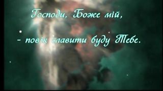 Господь из Назарета