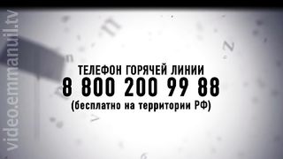 180 Градусов - На острие лезвия