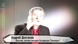 180 Градусов - Перерождение