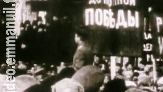 Как же нам теперь жить 5 - Век революций