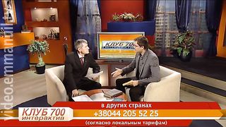 Клуб 700 интерактив - Природа и функции денег