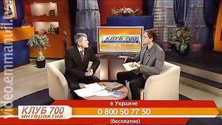 Клуб 700 интерактив - Природа и функции денег