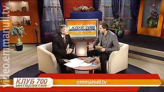 Клуб 700 интерактив - Природа и функции денег