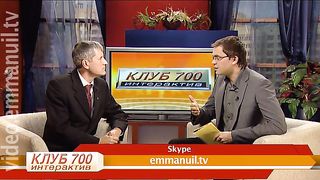 Клуб 700 интерактив - Природа и функции денег