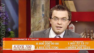 Клуб 700 интерактив - Готовимся к Пасхе