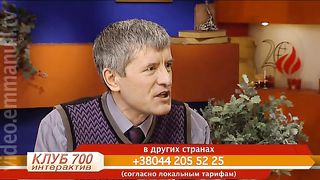 Клуб 700 интерактив - Заветный обмен