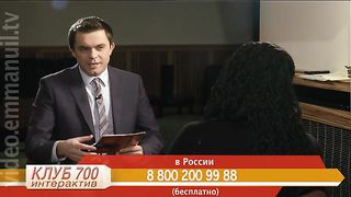 Клуб 700 интерактив - Boney M