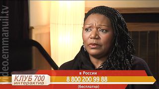 Клуб 700 интерактив - Boney M