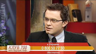 Клуб 700 интерактив - Гомосексуализм