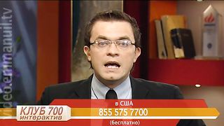 Клуб 700 интерактив - Гомосексуализм