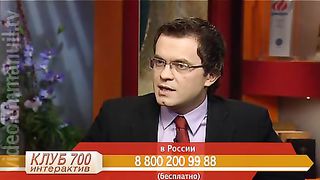 Клуб 700 интерактив - Договор с сатаной