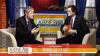 Клуб 700 интерактив - Договор с сатаной