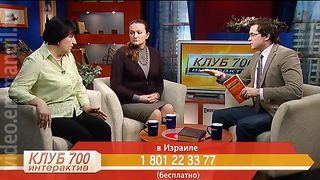 Клуб 700 интерактив - Еда на каждый день