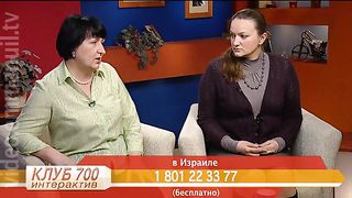 Клуб 700 интерактив - Еда на каждый день