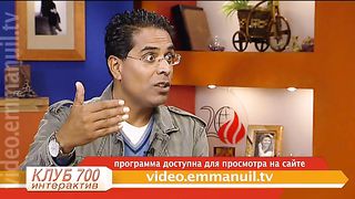 Клуб 700 интерактив - Мировые христианские новости