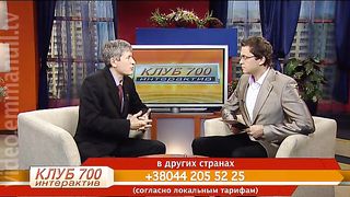 Клуб 700 интерактив - Как вернуть долги