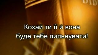 Михайло Паночко - Слово для молоді