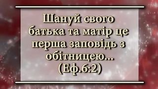 Попчук Олександр - Вiковi вiдносини
