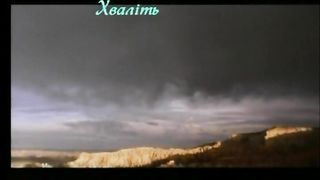 МИ ЗУСТРІЛИСЬ З ТОБОЮ