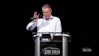 Александр Шевченко - Предопределение и право выбора 1