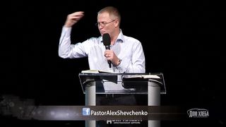 Александр Шевченко - Предопределение и право выбора 2